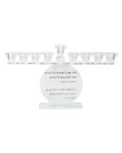 Crystal Menorah With Clear Cups - Blessing Engraved - Round
