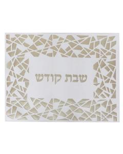 Leather Look Gold & White Framed Challah Cover Laser Cut