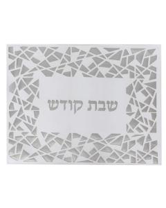 Leather Look Silver & White Framed Challah Cover Laser Cut