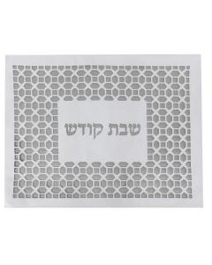 Leather Look Silver & White Design Challah Cover Laser Cut