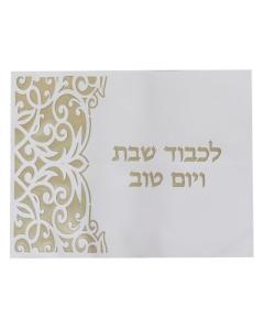 Leather Look Gold & White Challah Cover Laser Cut
