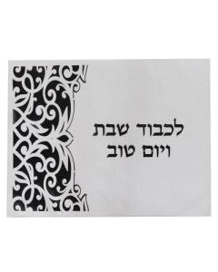 Leather Look Black & White Challah Cover Laser Cut