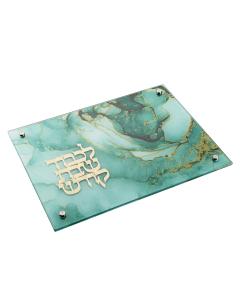 Glass Challah Board with Teal Marble Design  & Gold Metal Plate