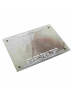 Hammered Challah Board with Silver Metal Plate