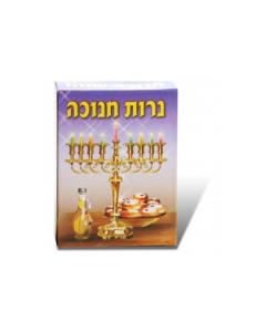 Chanukah Candles Colorful 44 per box  50 pp