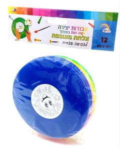 Flying Saucer Self-Painting - 12 Pieces