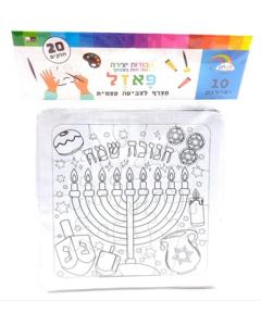 10 Chanukah Puzzles for self-Coloring (20 piece puzzles) -  Menorah