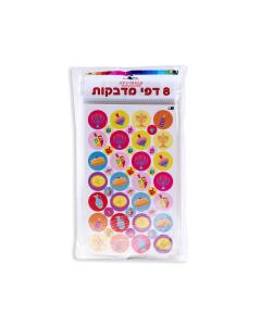 8 Sheets of Round Chanukah Stickers - Bright Background
