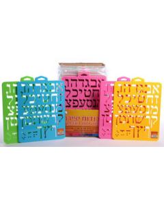 Aleph Bet Stencil - Assorted Colors  - 2" Letters