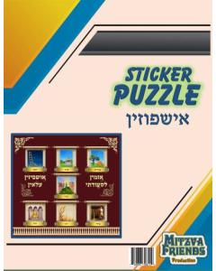 Ushpizin Sticker Puzzle 24 Pcs