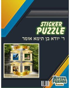 "Rabbi Yuhada" Sticker Puzzle 24pcs