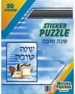 Shana Tova Sticker Puzzle 50 Pcs