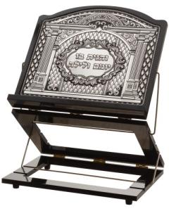 Wood & Silver Plated Shtender 3 Levels 13.78x12.6 "