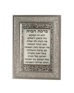 Framed Blessing - Home Blessing 7X9"