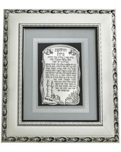 White Framed Candle Lighting Blessing With Stones 10.5X13"