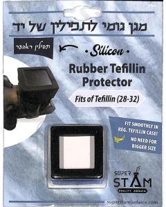 Tefillin Protector Rubber Flexible Protective Cover for  Tefillin Shel Yad Fits of Tefillin 28-32