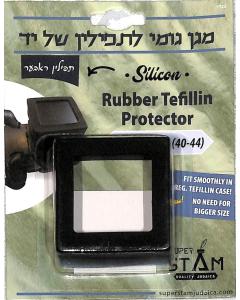 Tefillin Protector Rubber Flexible Protective Cover for  Tefillin Shel Yad Fits of Tefillin 40-44
