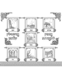 Noi Sukkah Coloring Page