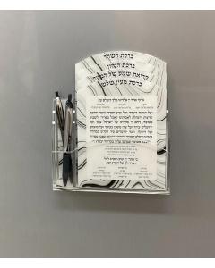 4 Step Tefilla Cards with Pen Holder (8 Cards In Total)  with Magnet for Fridge