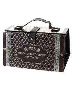 Etrog Box Leather Look With Silver Print