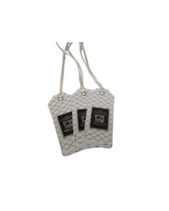 Simchas Purim Tags - Gold Wavy Design