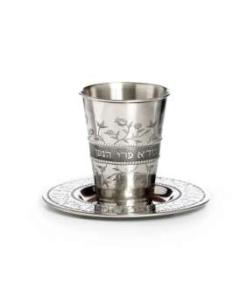 Stainless Steel Kiddush Cup Set Pomegranate 2.5" - Small