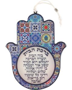Epoxy Hamsa Hanging Birchas Habayis 7.5x6" - Mosaic Motif