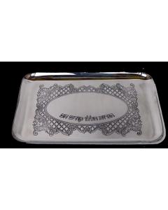 Stainless Steel Chanukah tray 9.5x14"