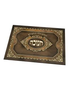Chanukah Menorah Tray Glass Gold Large 12 X 15.75 "
