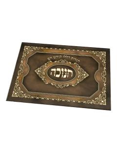 Chanukah Menorah Tray Glass Gold 13.5 x 9.5"