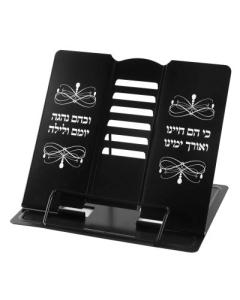 Mini Metal Book Stand Black With Vehagisu Design