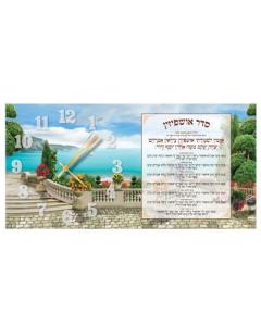 Glass Hanging Sukkot Ushpizin Clock
