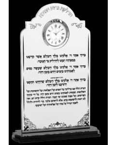 Acrylic Chanukah Brachot Stand With Silver Clock Black Print 8.5x5.5"