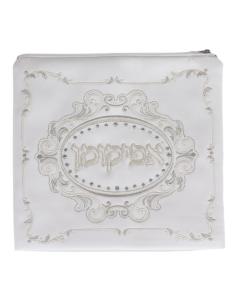 Leather Afikomen Bag - With Hard Plastic Cover