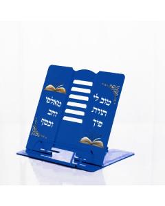 Mini Metal Book Stand Blue With Torah Words And Design