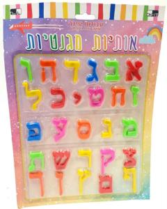 Magnetic Aleph Beth on Board