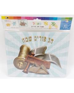 Purim Puzzle - 67 Pieces