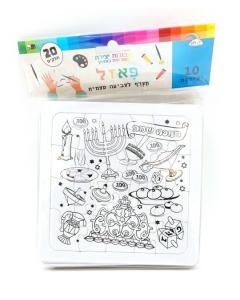 Chanukah Coloring Puzzle