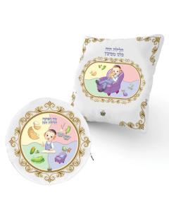 Kids Pesach Set Matzah Cover & Pillow for Boys