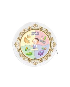 Printed Matzah Cover for Boys - Lighter tones