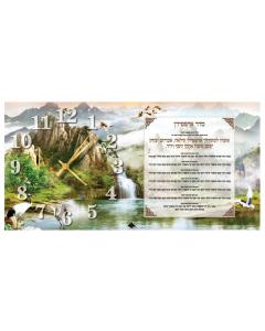 Rectangular Ushpizin Clock - Scenic Noi Sukkah