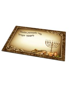 Chanukah Menorah Tray Tempered Glass - Elegant Brown Design