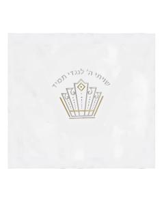 Shevisi Leather Look Shtender Cover