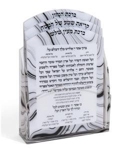 3 Step Tefilla Cards - with Magnet for Fridge