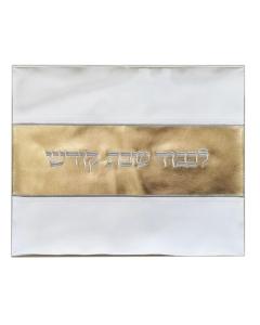 Faux Leather Challah Cover - White & Gold (17" x 15")
