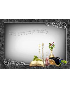 Decorated Tempered Glass Challah Board