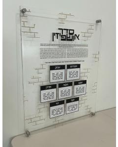 Acrylic Sukkot Ushpizin with Standoffs - Clear (18" x 23.5")