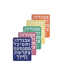 Aleph Beth Stencil Assorted Colors - 2" Letters