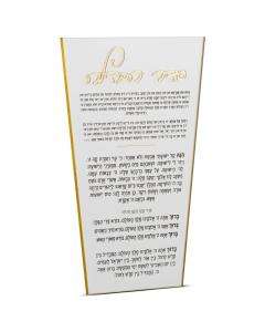 White Acrylic Gut Fin Avraham Card