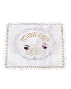 Matzah Cover Square 1 Pocket Small